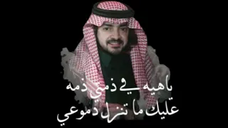 تصميم شاشه سوداء ياهيه في ذمتي ذمه فلاح المسردي بدون حقوق  تصميم شاشه سوداء ياهيه في ذمتي ذمه فلاح المسردي بدون حقوق