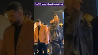 محكمة و دخلنا عالمفرمه  عصام صاصا  عصام صاصا      دندنها