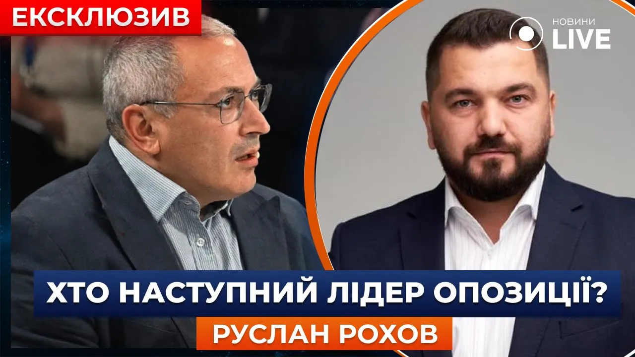 Нові опозиційні лідери в РФ — політтехнолог пояснив, чи стануть вони загрозою для Путіна