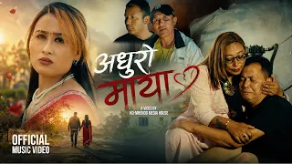new song adhuro maya feat sangita dong rabindra dhalakuti 2083