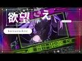【holodori】"Shallow Shadow" Tokoyami Towa (Official Music Video)