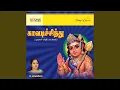 Download Lagu Azhagu Deivamaaga
