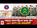 Download Lagu পাহাড়ে মিলছে রাশিয়ার তৈরি অ/স্ত্র, আসছে ভারত থেকে | Amar Desh