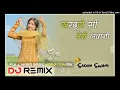 Download Lagu Kharbuje Si Teri Jawani Old Haryanvi Song Dj Remix Sachin Swami