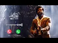 KGF 2 New Ringtone Kgf 2 BGM Ringtone Falak tone Kgf Chapter 2 Ringtone Kgf 2 Mother Ringtone