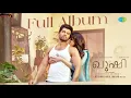 Download Lagu Kushi (Malayalam) - Video Jukebox | Vijay Devarakonda | Samantha | Hesham Abdul Wahab