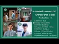 Download Lagu [Full Part.1 - 4] Dr. Romantic Season 3 OST / 낭만닥터 김사부 3 OST / Người Thầy Y Đức 3 OST