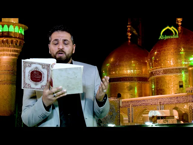 ⁣الزيارة الرجبيّة || القارئ سجاد أحمد ||
