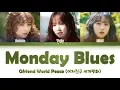 Download Lagu Gfriend (여자친구 세계평화) - Monday Blues (치타보다 빠른 주말) (Color Coded Lyrics) [HAN/ROM/ENG]