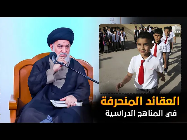 ⁣رسول الله أمي لا يعرف يقرأ ولا يكتب ! .. مصيبة كتاب الأسلامية في العراق ! | السيد أحمد الصافي