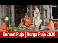 Download Lagu Sri Sri Kumari Puja 2020 | Durga Puja | Belur Math