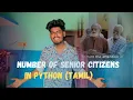 leetcode 2678 number of senior citizens in python tamil