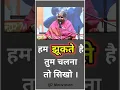 Download Lagu SINDHUTAI SAPKAL MOTIVATION || SINDHUTAI SAPKAL WHATSAPP STATUS