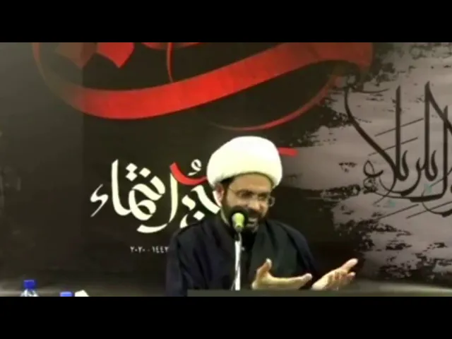 ⁣قصة عبيد الله بن الإمام العباس عليه السلام - سماحة الشيخ مهدي الطرفي
