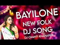 Lagu BAYILONE NEW FOLK DJ SONG REMIX BY DJ CHANTI KHANAPUR 