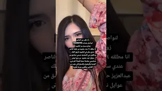 زواج مسيار البكيرية خطابه ترند السعودية يوم التأسيس Shorts Ksa 22فبراير السعوديه العظمى 