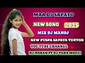 Download Lagu Maa dj sapato aaviriyo re new song 2025 new puspa tur ton dj Manoj ft dj rohan ft dj yaha mogii _#💥🔥