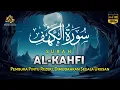 Download Lagu SURAH AL-KAHFI DI HARI JUMAT BERKAH | Murottal Al-Quran yang sangat Merdu | Alaa Aqel