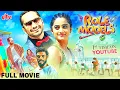 Fahad Faasil s ROLE MODELS 2025 New Released South Latest Movies Dubbed In Hindi Suraj Vinayakan