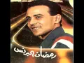 El2areb Mnk B3ed 7flt Esma3leya