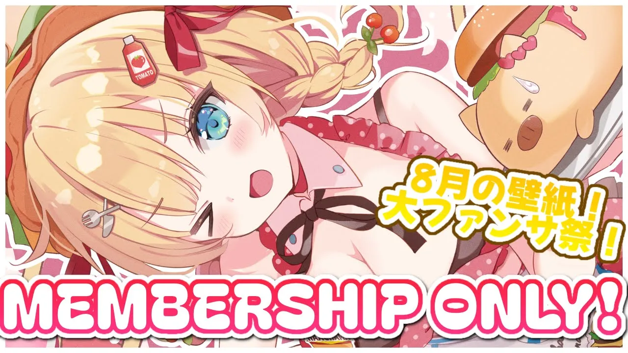 一緒に夕食たべる？【Membership Only】