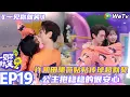 Download Lagu 【一见你就笑】EP19-2：许凯田曦薇贴贴传球超默契~公主抱走指压板稳稳的很安心#一见你就笑 #许凯 #田曦薇 #李诞#杨迪#综艺