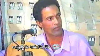 حسن باحشوان       ياحولاه الليله   من اغاني الزمن الجميل   تسجيل الاذاعه  دندنها