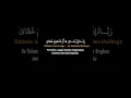 Download Lagu ROBBAHU INNA MUNAYA - COVER #robbahuinnamunaya #sholawat #sholawatnabi #sholawatmerdu #viral