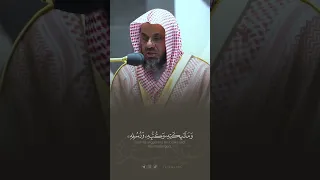 آم ن الر س ول ب م ا أ نز ل إ ل ي ه أ د سعود الشريم 