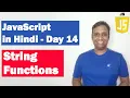 JavaScript String Methods Step-by-Step JavaScript Day 14