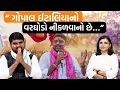 Download Lagu વિસાવદર પેટા ચૂંટણીમાં નવો વળાંક… Chaitar Vasavaએ દાવો કર્યો કે ગોપાલ ઈટાલિયા જીતી રહ્યા છે!