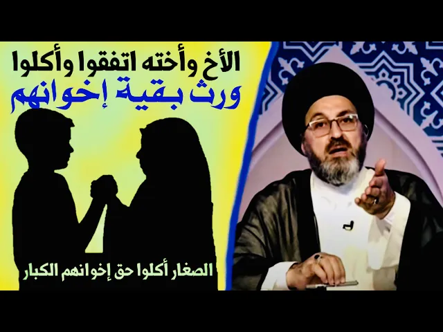 ⁣متصلة: أخوية ماكل حقنه ويسوي موكب وأعمال للإمام الحسين عليه السلام | السيد رشيد الحسيني