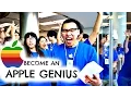 BECOME AN APPLE GENIUS - How to get a Job and work for Apple
