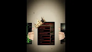 سكربت مارتن 