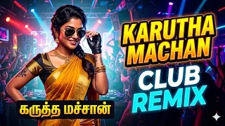 karutha machan ai remix village folk meets future ilaiyaraaja pudhu nellu pudhu naathu 