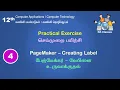 12th - Practical Exercise 4