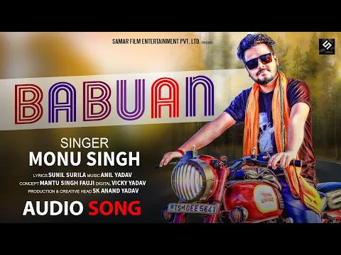 Download MP3 बबुआन हई ये जान | Monu Singh | Babuaan | Bhojpuri Song 2021