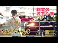 Lagu 🥊③『CHILDAYS(チャイルデイズ)/BLOOM VASE（ブルームベース）』【cover by OTO烏-otogarasu-】新宿路上ライブ ◆歌詞付き