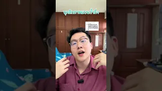  โรคบุคลิภาพแบบก้มกึ่งหรือแต่ต้องมีอาการอะไรบ้าง 