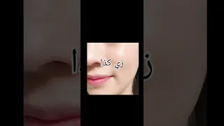 كيف تخلي بشرتك صافيه ونقيه الحل هو 