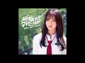 Download Lagu 너만 보여(Only See You) - 류지현(Ryu Jihyun) \u0026 김민지(Kim Minji) [싸우자 귀신아 | Let's Fight Ghost OST] (2016)