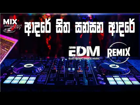 Download MP3 adare sitha sanasana adare remix | EDM type | cover song | Keerthi Pascuwel