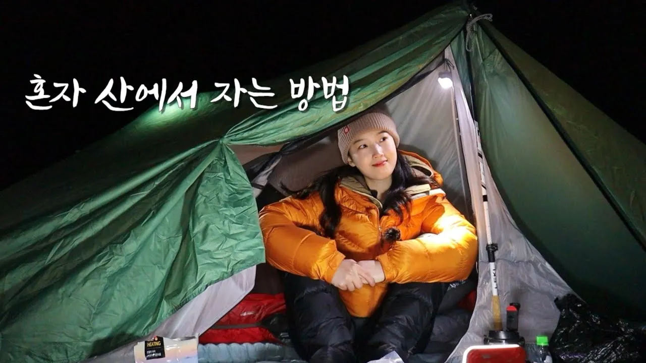 관련 영상 썸네일