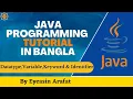 Java Tutorial For Beginner Datatype Variable Keyword Identifier To Java In Bangla Class - 02