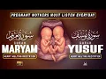 Download Lagu The Miracle of Surah Maryam And Surah Yusuf : Listen Daily During Pregnancy | Habibullah TV