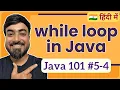 while loop in Java Hindi Java 101 5-4