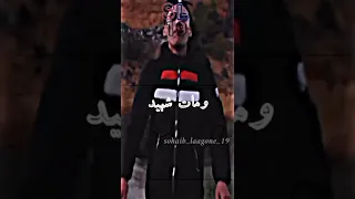 قايد صالح روح تريض Didinecanon16 