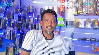 "... ቢዝነሳችን ፋይናንስ በተራበበት ሰዓት መጣ ፈወሰልን!"
