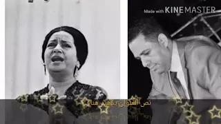 دارت الأيام   ام كلثوم    عزف   عماد الجمال دندنها