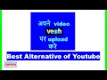 how To download s from Veoh Best Alternative of Youtube